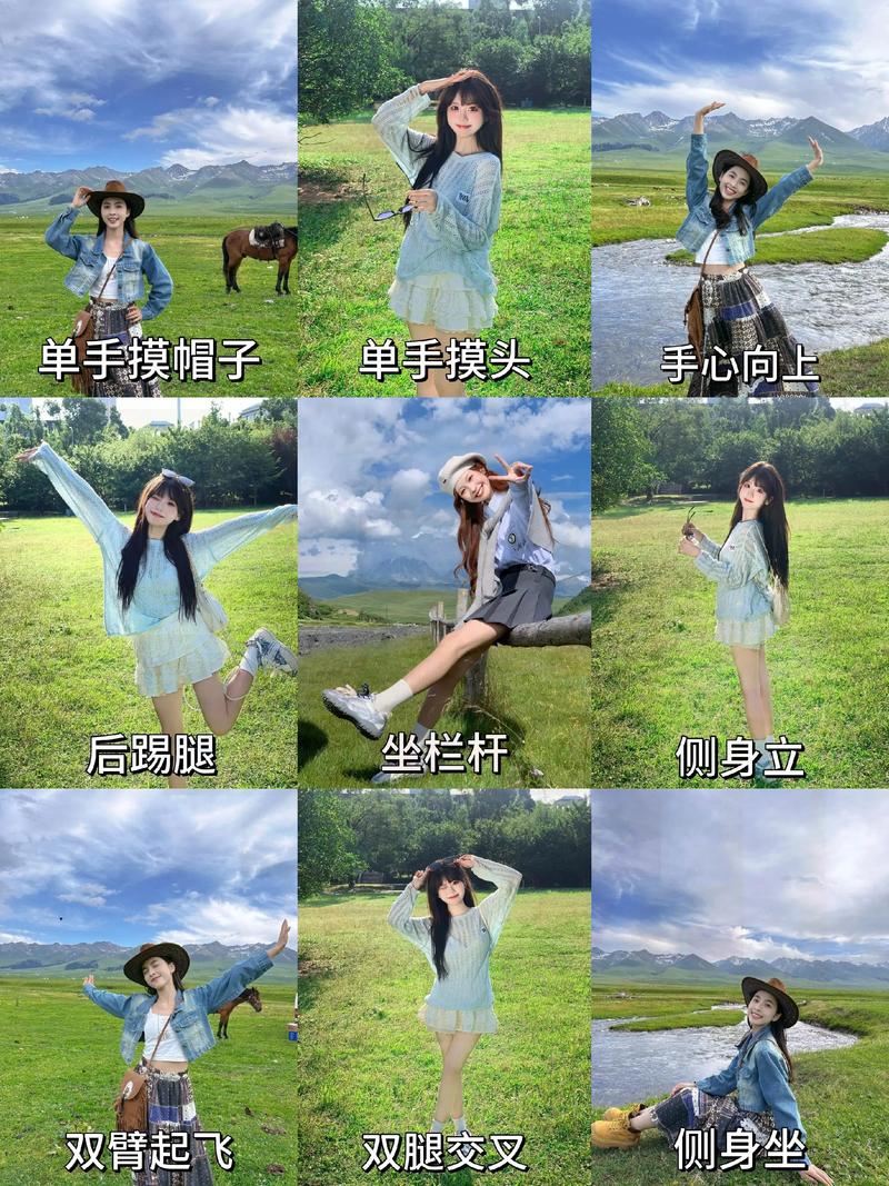 草原上的拍照姿势_阴天草原拍照技巧，轻松拍出美照