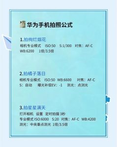 拍照时有哪几个参数要注意_模式角度构图，轻松拍出好照片！