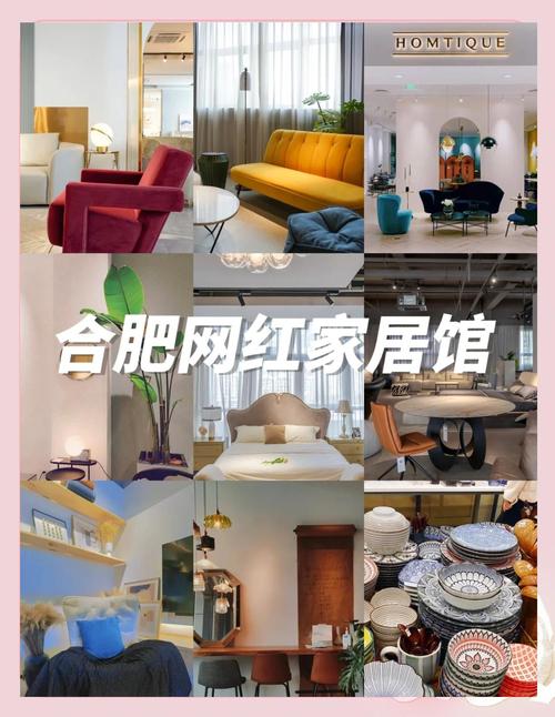 合肥适合拍照的室内场所_茶颜悦色星巴克臻选海底捞等网红店及博物馆美术馆推荐