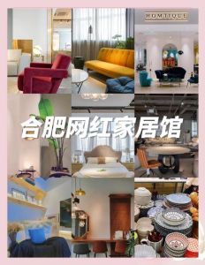 合肥适合拍照的室内场所_茶颜悦色星巴克臻选海底捞等网红店及博物馆美术馆推荐