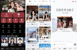 美图秀秀场景素材包在什么位置_美图秀秀素材中心使用教程及下载方法