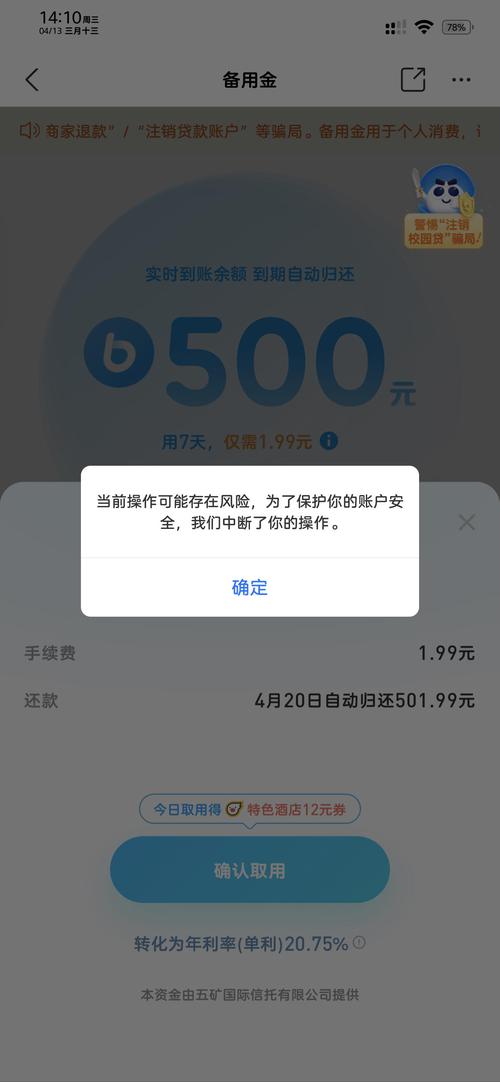 美图秀秀备用金看不到_美图秀秀备用金已下线，金融业务转型