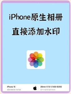x200拍照时如何关闭水印_vivo相机关闭水印，照片更纯净