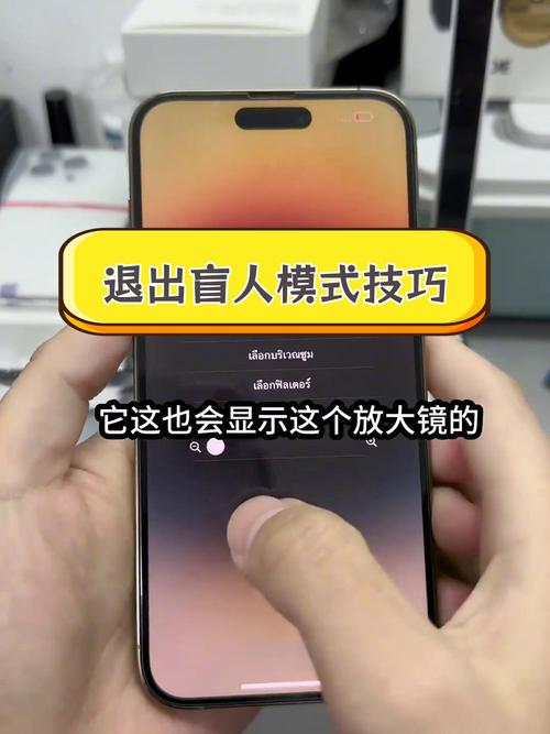 苹果5s拍照镜像怎么关闭_苹果5s自拍镜像关闭方法