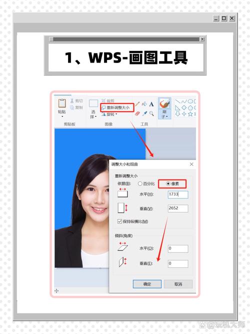 照片大小尺寸修改_批量修图改尺寸，省时省力超方便！