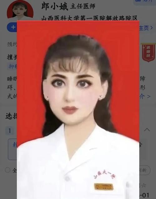 怎样鉴别美颜处理的照片_综合观察识破虚假照片