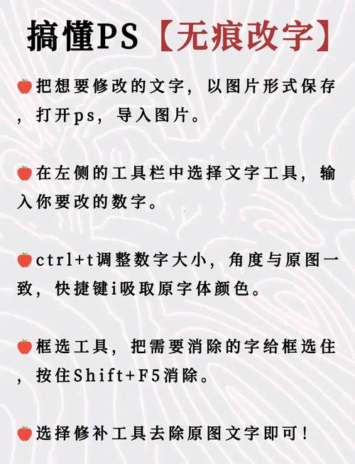 ps软件一次可以修改几处文字_Photoshop批量改文字 高效方法