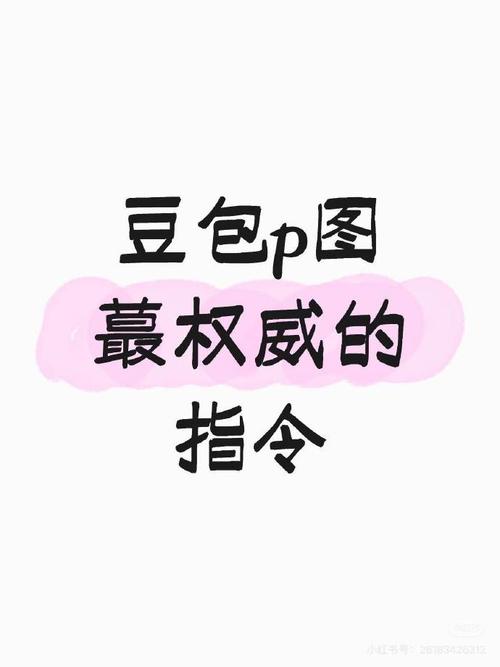 豆包照片p图调色提示词_豆包AI换背景美颜，光影氛围很重要