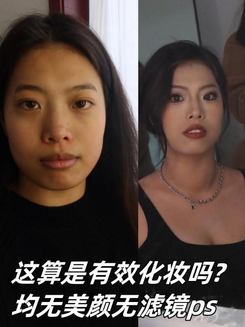 美颜和不美颜的照片能看出来吗_过度修饰是否值得？