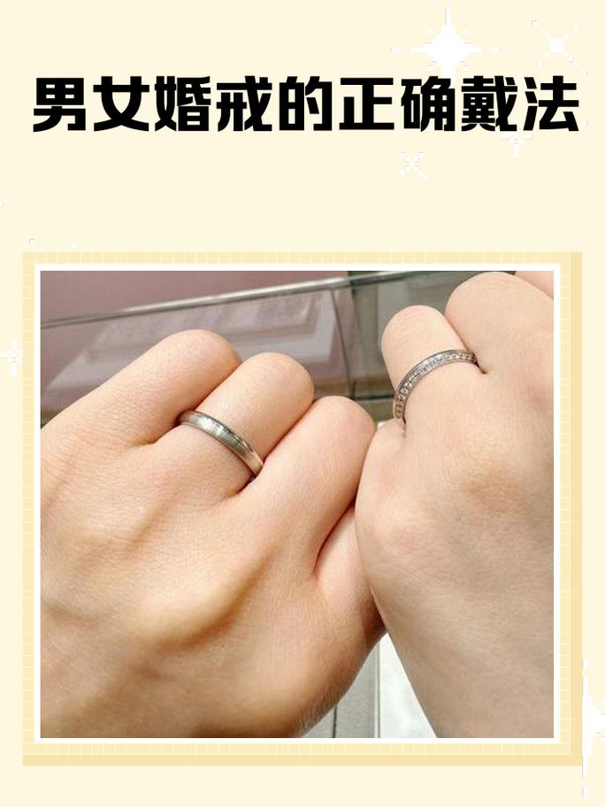 结婚戒指图片怎么拍_拍照出片！13戒指陈列思路大公开
