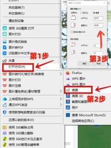 电脑画图修改图片尺寸_电脑PS在线工具调整图片尺寸方法