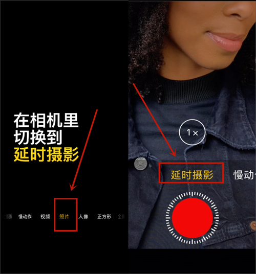 苹果11怎么延时拍照_苹果11延时拍照怎么用？超简单！