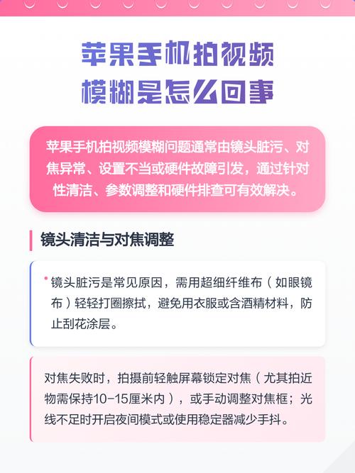 苹果14对焦模糊一直对不上_苹果14拍照对焦模糊？这样修！