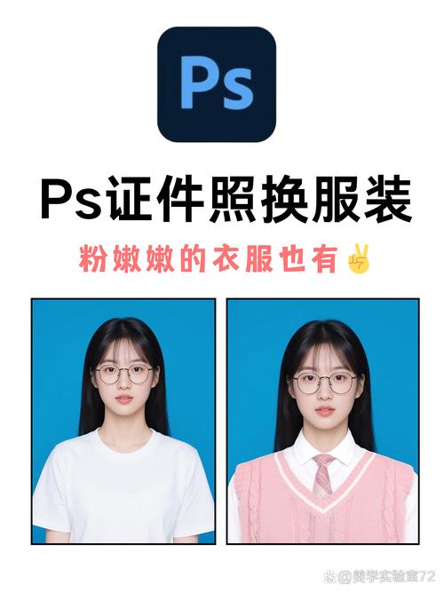 修改证件照照片_证件照在线制作,清晰便捷选对工具 修改证件照照片_证件照在线制作,清晰便捷选对工具