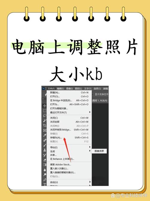 ps照片怎么改kb大小_压缩缩放导出,选WebP ps照片怎么改kb大小_压缩缩放导出,选WebP