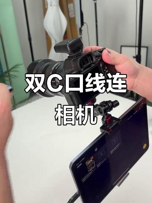 相机和电脑连接拍照_相机电脑连接方法与技巧