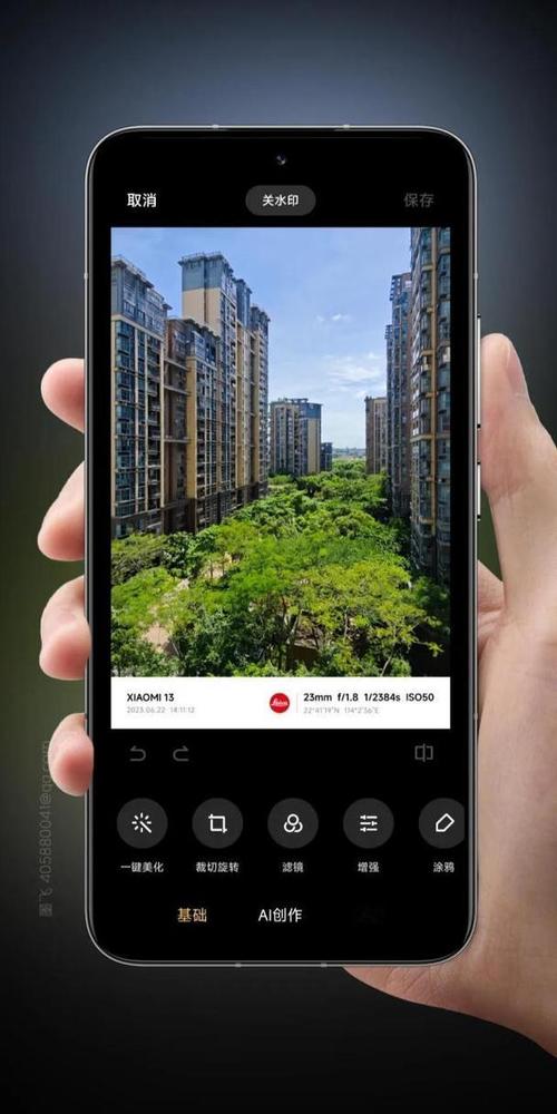红魔拍照怎么去水印_关闭新照片水印