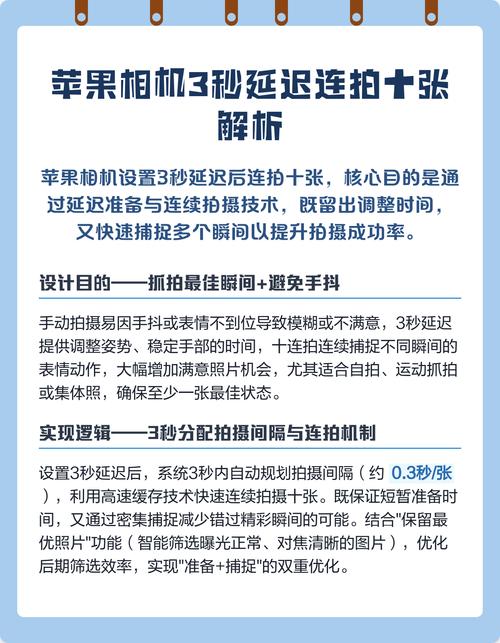 拍照延迟3秒怎么关闭_苹果相机3秒延迟？右上角闹钟设为0秒解决