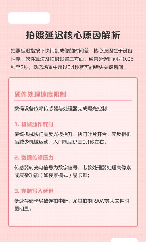 拍照延迟3秒怎么关闭_苹果相机3秒延迟？右上角闹钟设为0秒解决