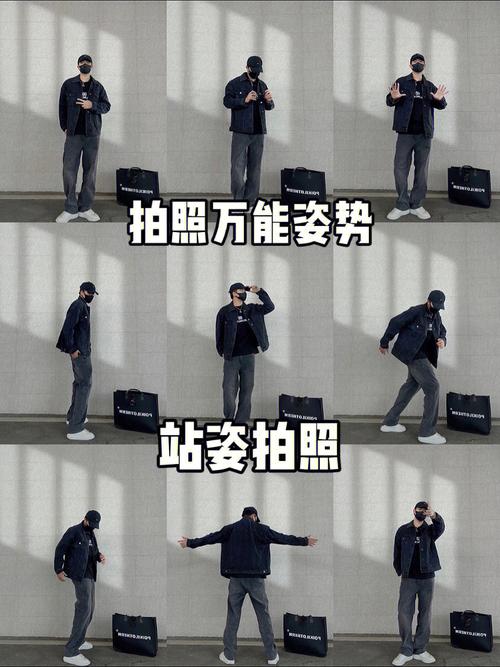 男人拍照姿势大全_随性自信显魅力