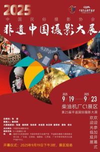摄影展作品制作费_学生毕业费高，商业摄影需预算