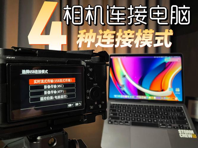 相机和电脑连接拍照_相机电脑连接方法与技巧