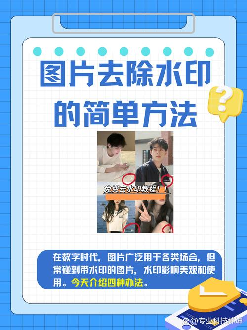 红魔拍照怎么去水印_关闭新照片水印