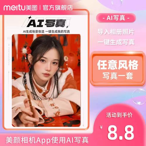 一键修复照片美颜_AI智能美颜修图，证件照抠图老照片修复