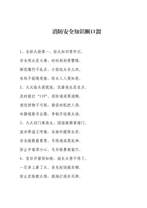 摄影扫街消防栓顺口溜_拍摄消防栓，记录安全，美化街景