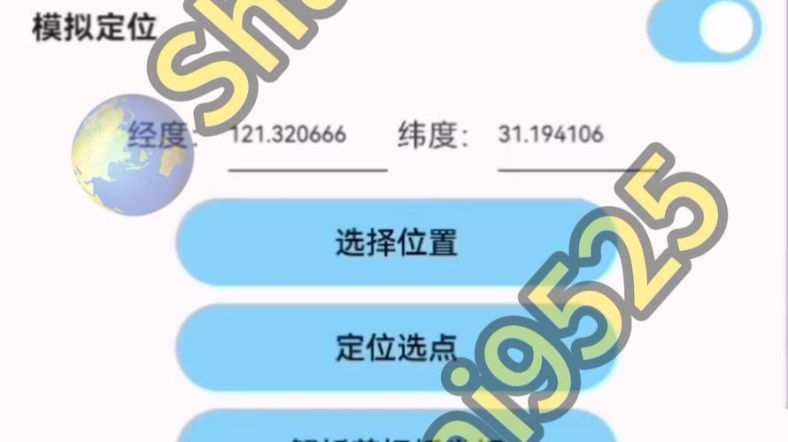 照片定位怎么设置_定位权限与时间设置