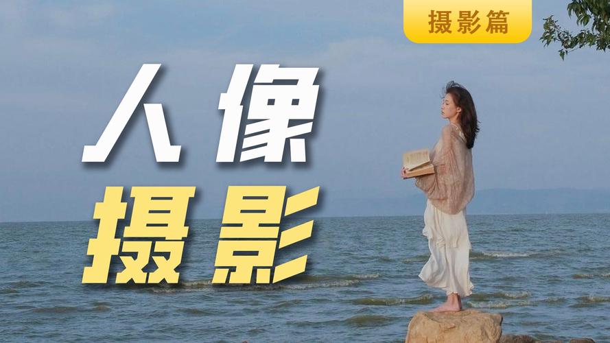给女友拍照的8个摄影技巧_姿势道具虚化，拍出美照