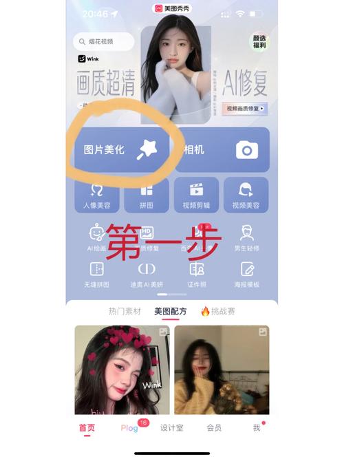 如何美化照片_简单几步美化照片 如何美化照片_简单几步美化照片