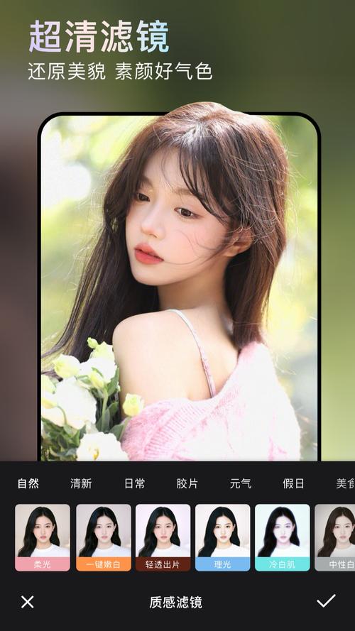 美颜滤镜瘦脸的软件_AirBrush和B612受欢迎