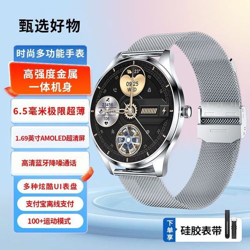 手表遥控拍照_华为手表拍照延迟，手势控制实用，iOS配对有bug
