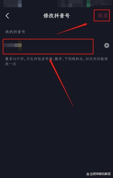 抖音修改编辑作品怎么增加照片_抖音用照片讲故事，编辑有讲究！
