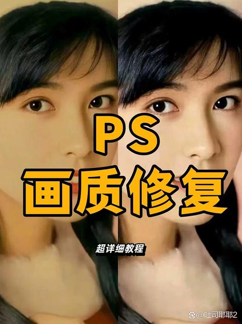 ps提高图片清晰度_简单提升照片清晰度