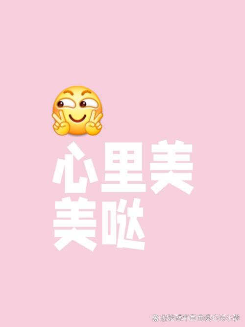 十级美颜带字图片_骨相美与氛围感融合