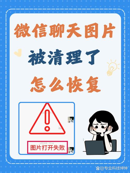 帮我恢复一张照片_误删照片？回收站历史记录数据恢复软件全攻略！