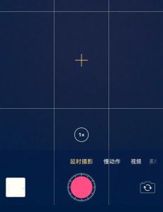 苹果十二pro怎么拍延时摄影_苹果12Pro延时摄影强大易用，捕捉日出日落车流星空
