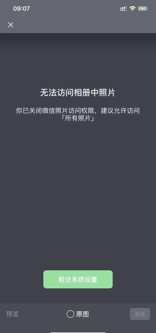 帮我恢复一张照片_误删照片？回收站历史记录数据恢复软件全攻略！