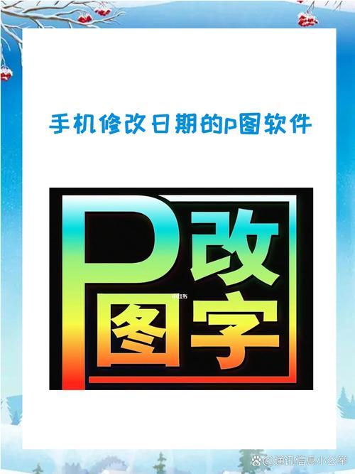 图片被p什么软件可以还原_AI图片转高清，老照片变清晰，轻秒工具，视频编辑，聊天记录清晰化