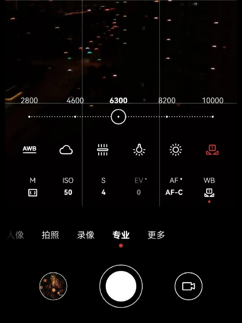 华为照相专业模式调节参数_专业模式手动调参数,应对不同光线场景 华为照相专业模式调节参数_专业模式手动调参数,应对不同光线场景