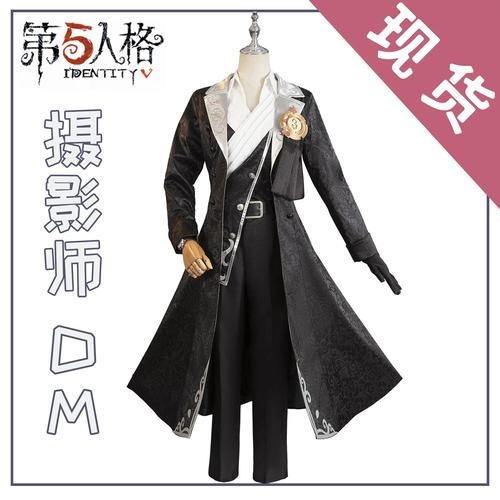 第五人格怎么在局内拍照_幻影技能与拍照分享 第五人格怎么在局内拍照_幻影技能与拍照分享