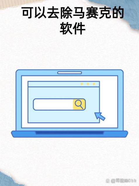 mac上有什么软件去除照片属性_智能修图去水印，照片修复好帮手