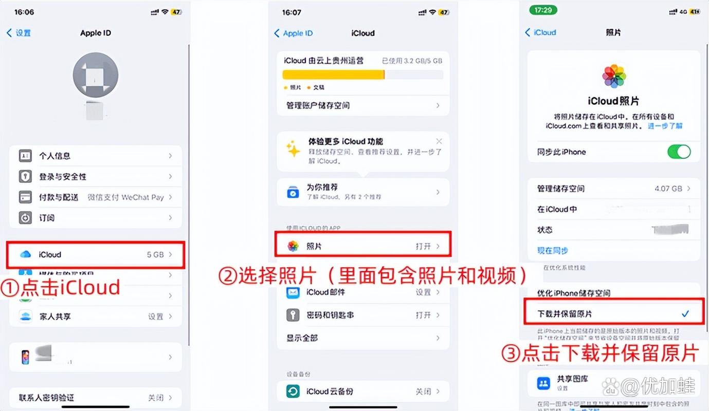 苹果怎么一次性把照片全部删除_苹果照片多？3招快速清理，别忘了备份！