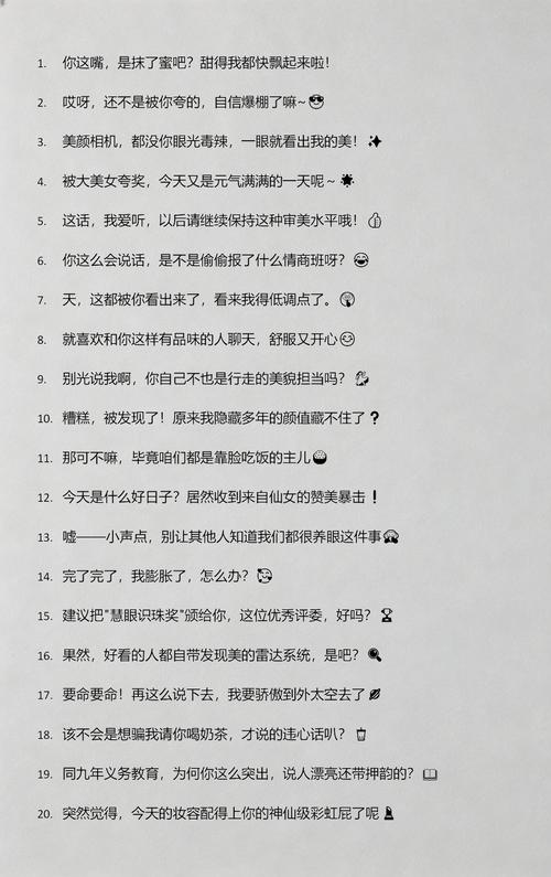 用了美颜的照片被人夸好看怎么回复_美颜功劳大！
