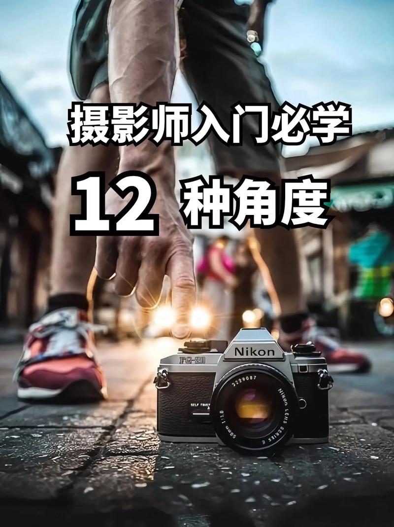 拍照角度分别有哪些_拍摄角度大平仰俯侧背，哪个更合适？