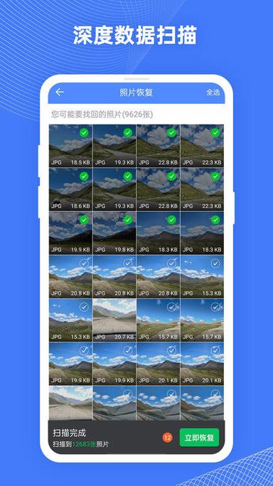 图片被p什么软件可以还原_AI图片转高清，老照片变清晰，轻秒工具，视频编辑，聊天记录清晰化