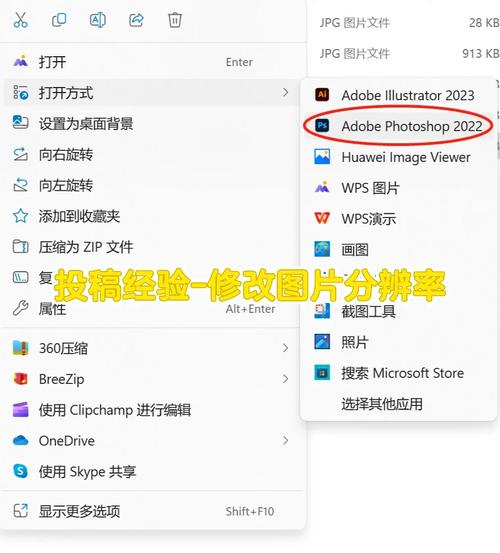 把图片用ps改一下分辨率_打印放大缩小全知道