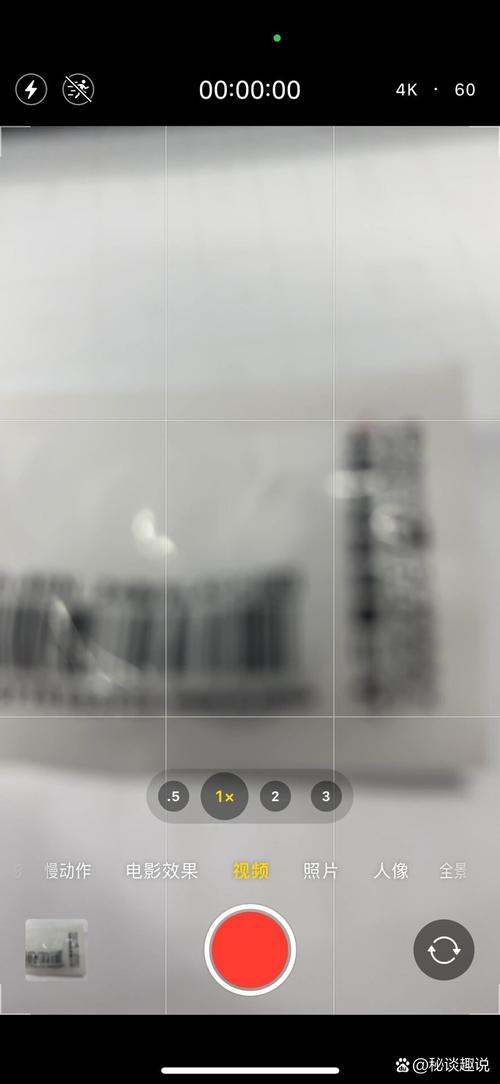 苹果14pro的拍照设置_苹果14 Pro人像模式曝光对焦技巧